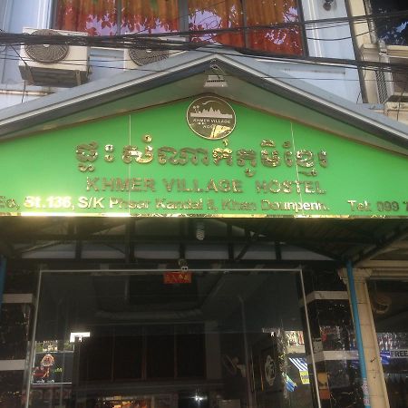 Khmer Village Guesthouse Phnom Penh Exterior foto