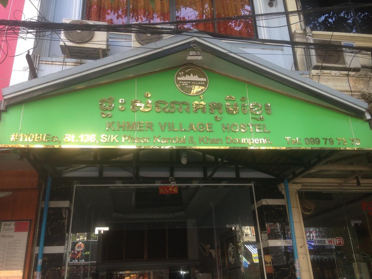 Khmer Village Guesthouse Phnom Penh Exterior foto